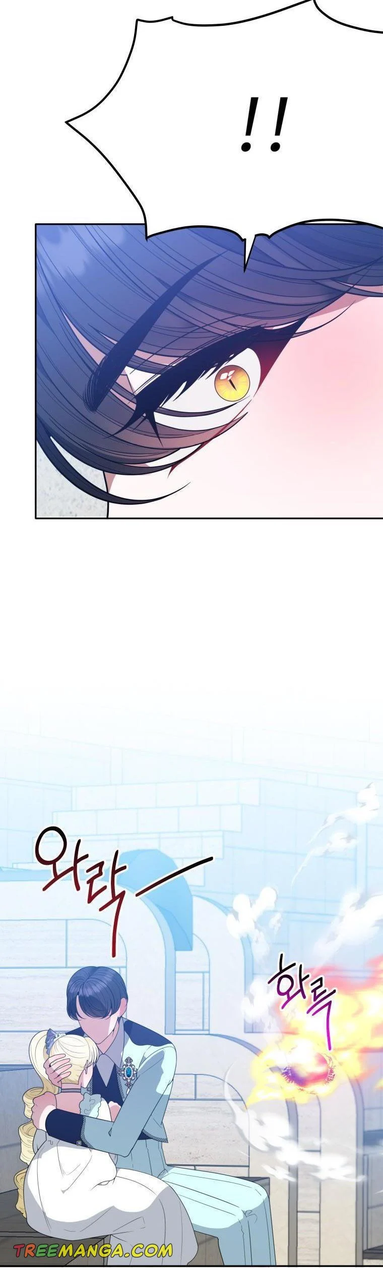 One Step Forward to the Flower Path Chapter 67 page 1