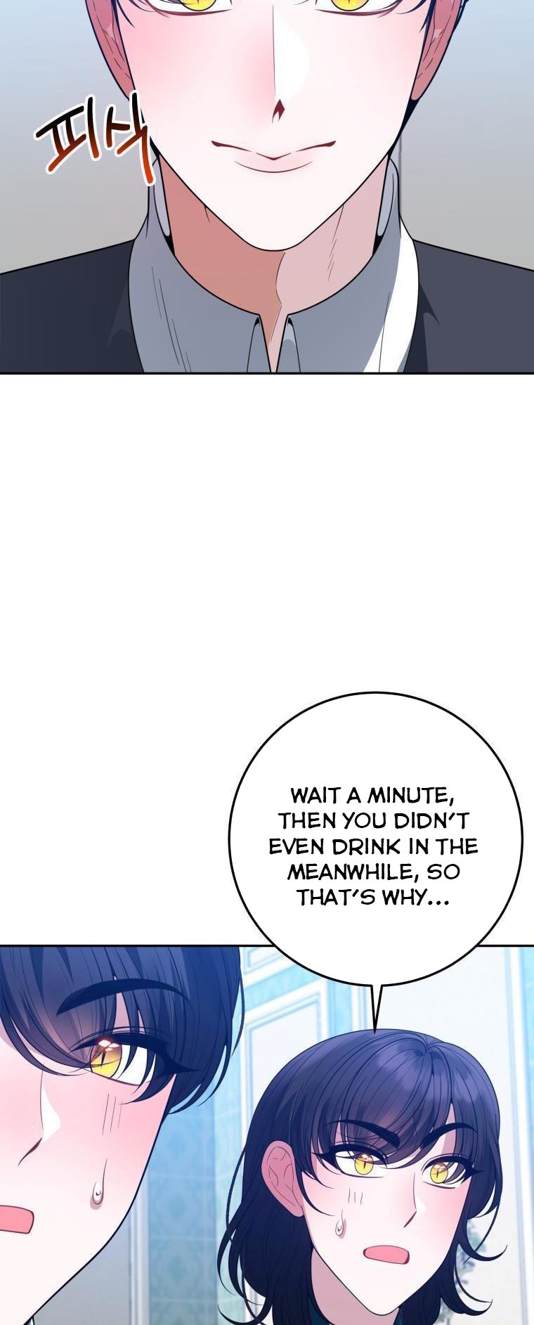 One Step Forward to the Flower Path Chapter 69 page 45