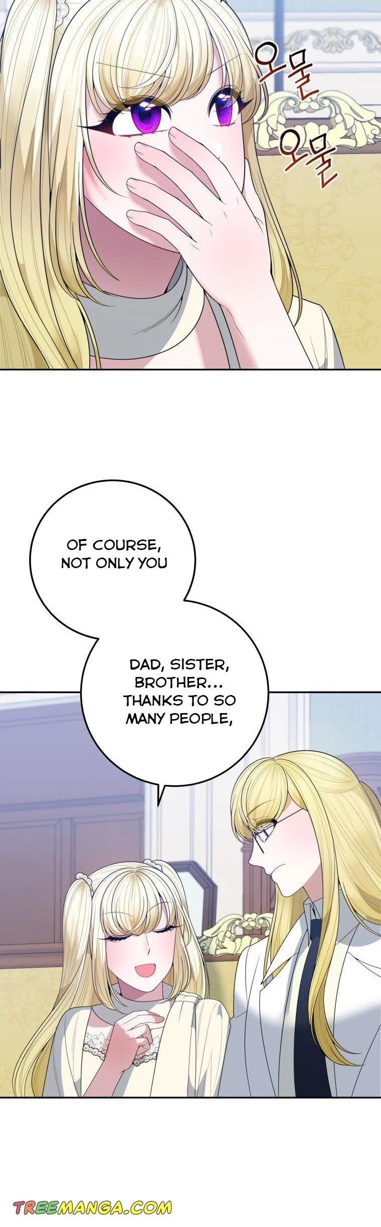 One Step Forward to the Flower Path Chapter 75 page 17