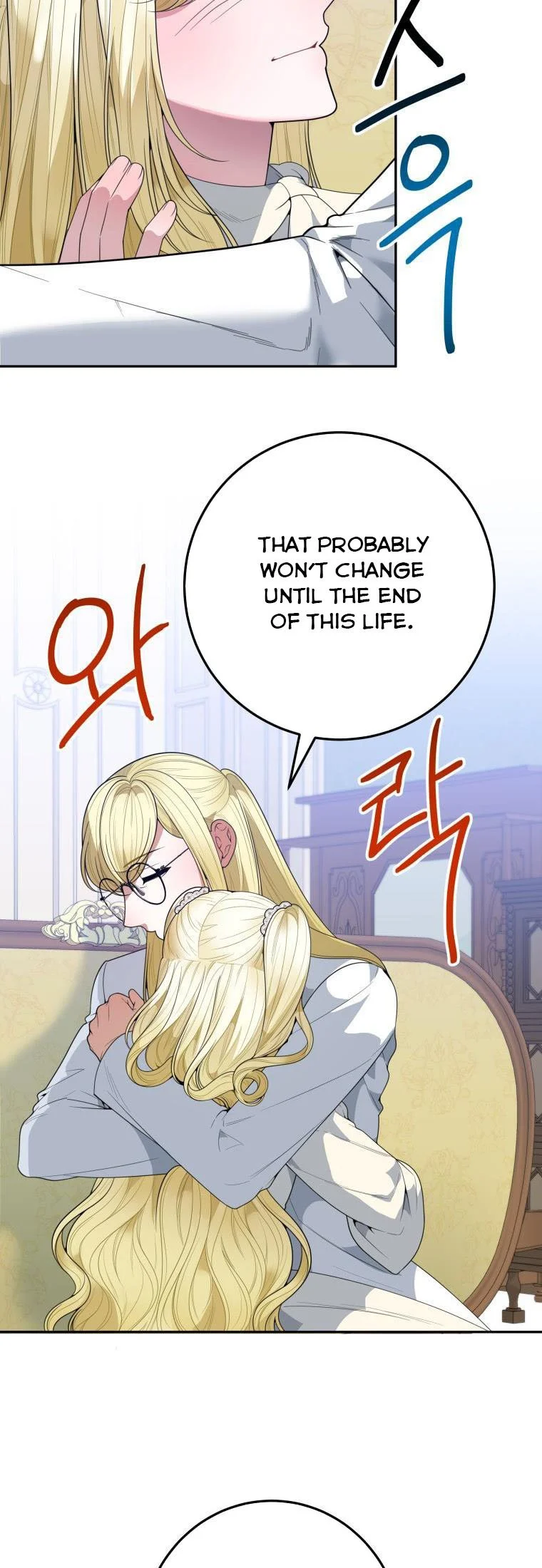 One Step Forward to the Flower Path Chapter 75 page 24
