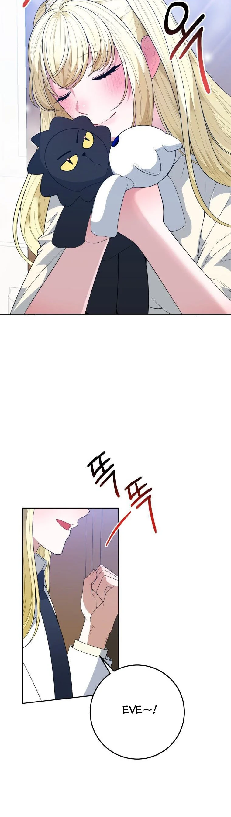 One Step Forward to the Flower Path Chapter 75 page 6