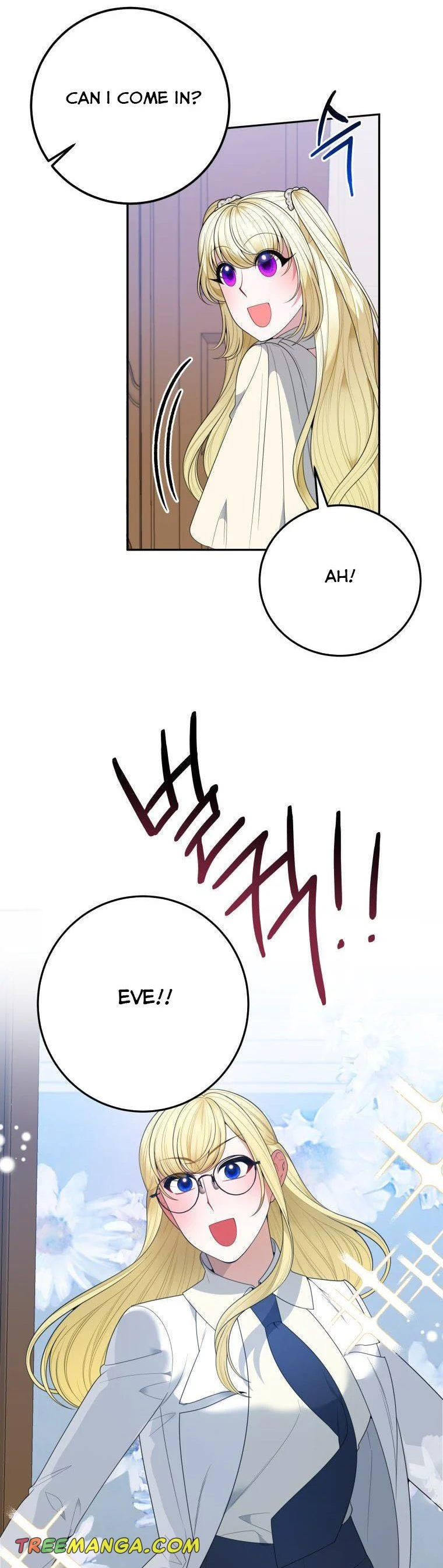 One Step Forward to the Flower Path Chapter 75 page 7