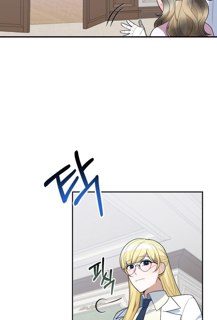 One Step Forward to the Flower Path Chapter 8 page 34