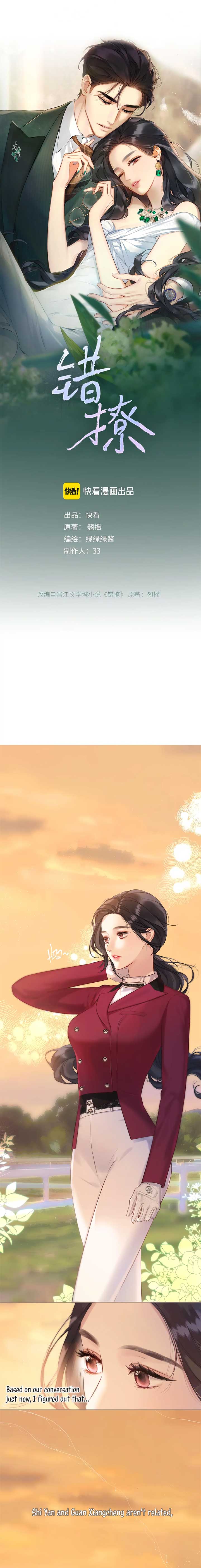 Only for Love Chapter 9 page 0