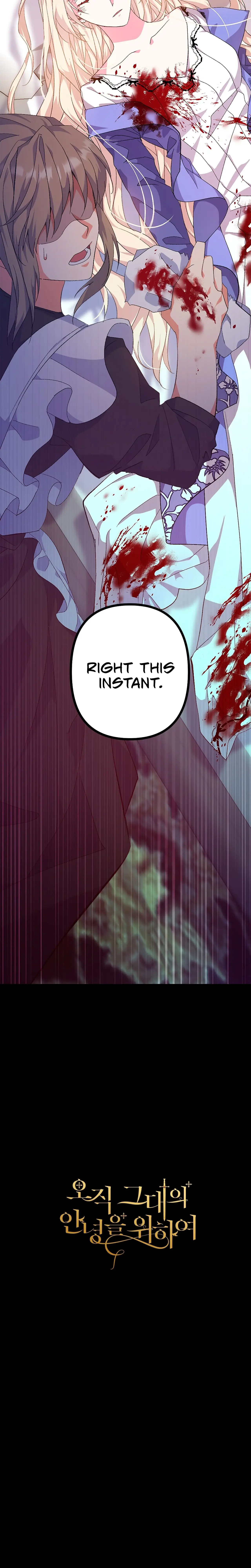 Only for Your Well-Being Chapter 1 page 26