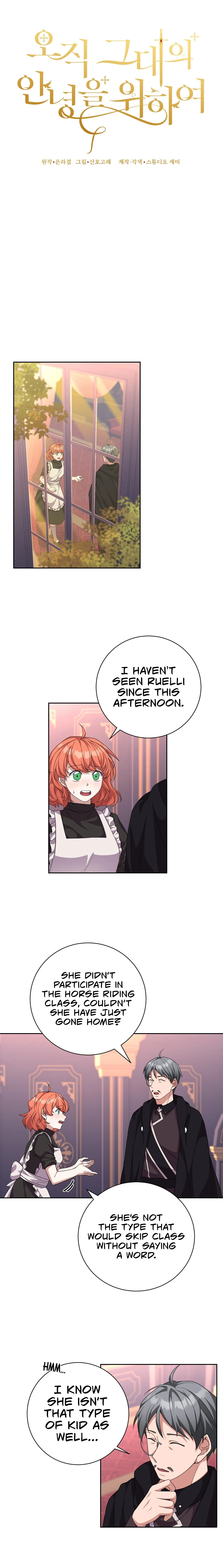Only for Your Well-Being Chapter 13 page 0