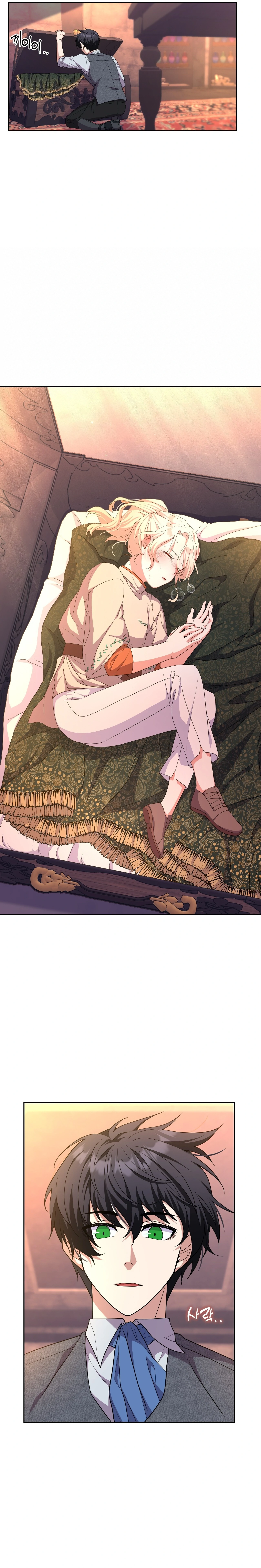Only for Your Well-Being Chapter 13 page 9
