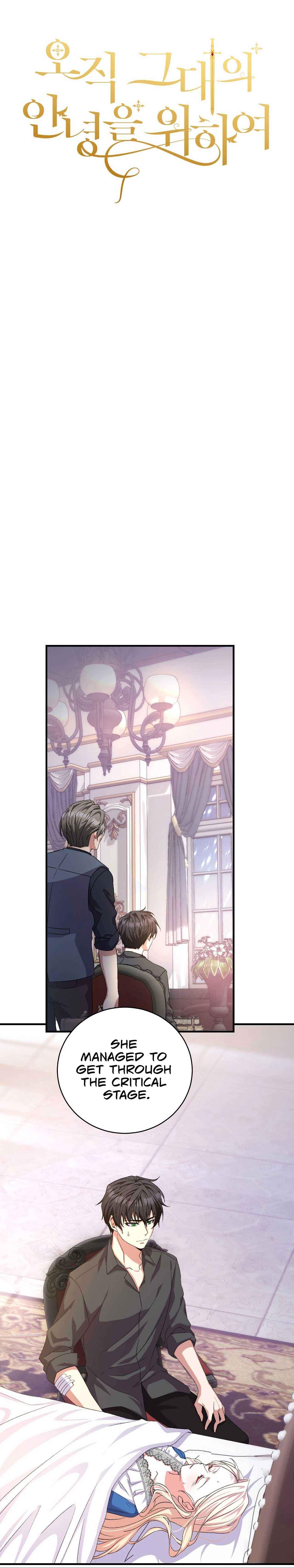 Only for Your Well-Being Chapter 2 page 0