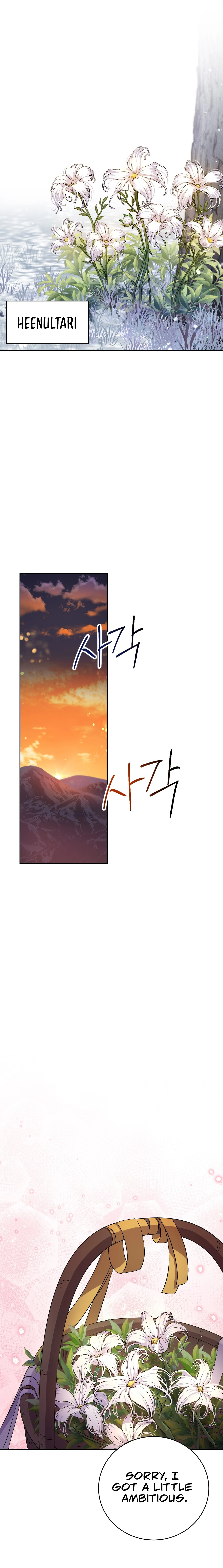 Only for Your Well-Being Chapter 3 page 23