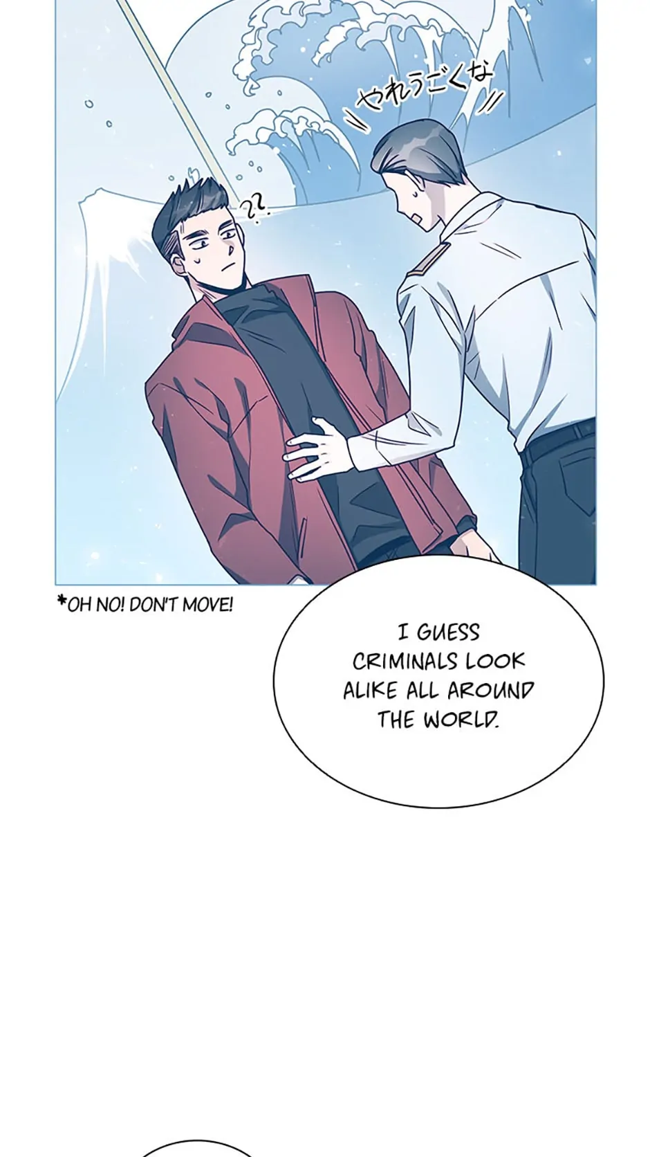 Only Want It With You Chapter 12 page 77