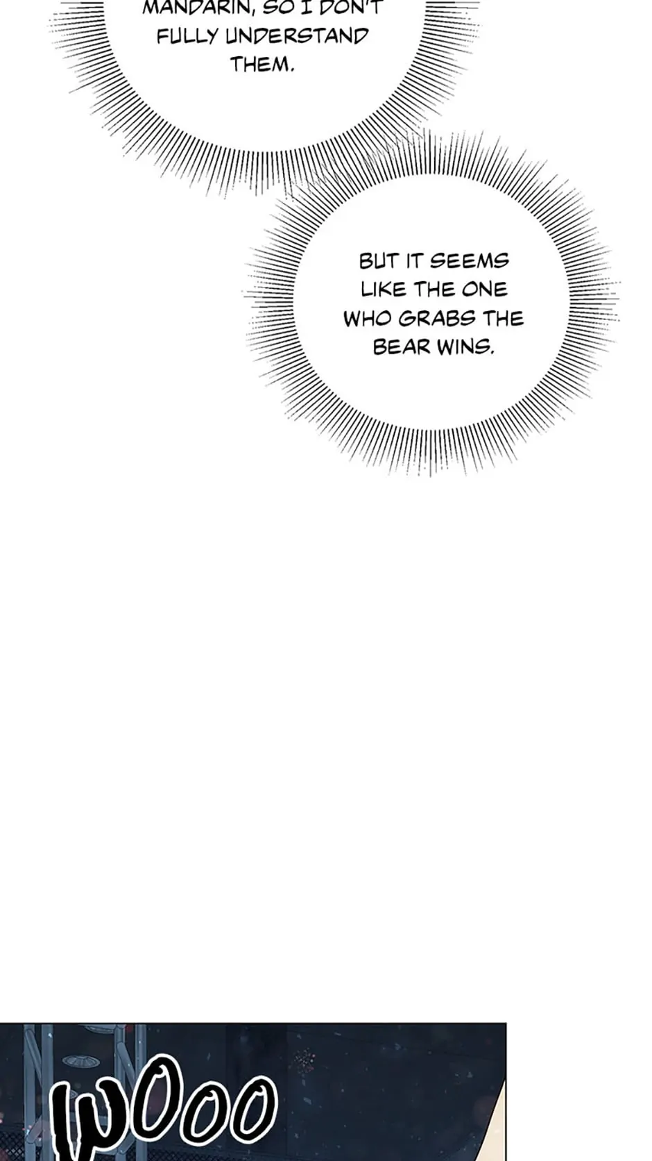 Only Want It With You Chapter 14 page 18