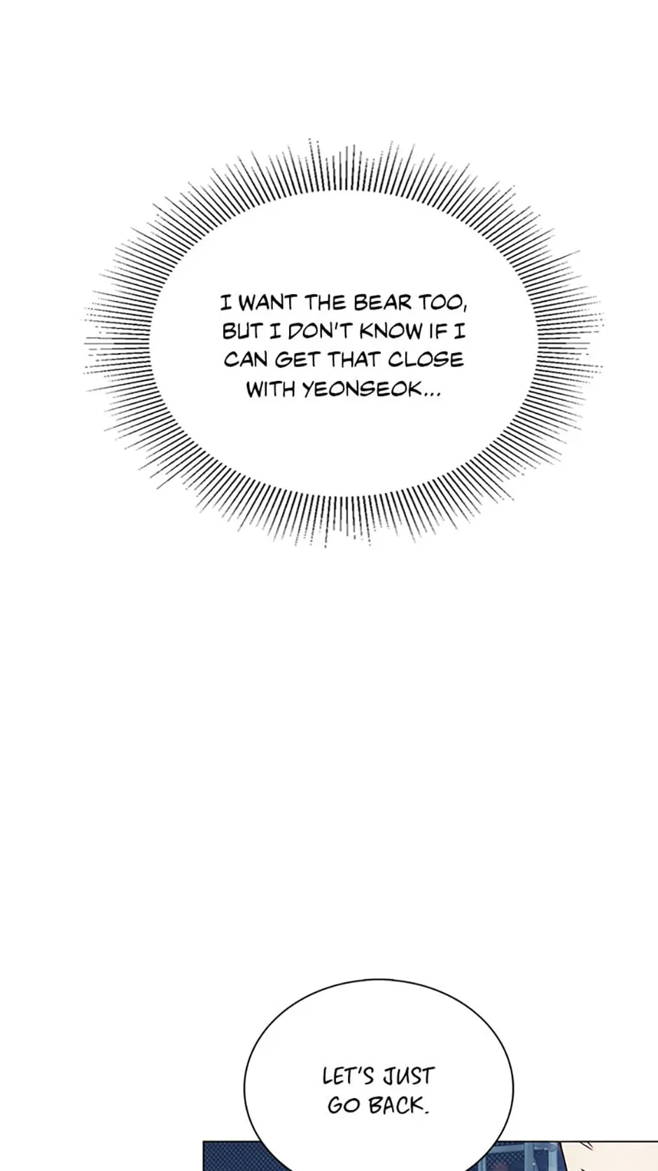 Only Want It With You Chapter 14 page 20
