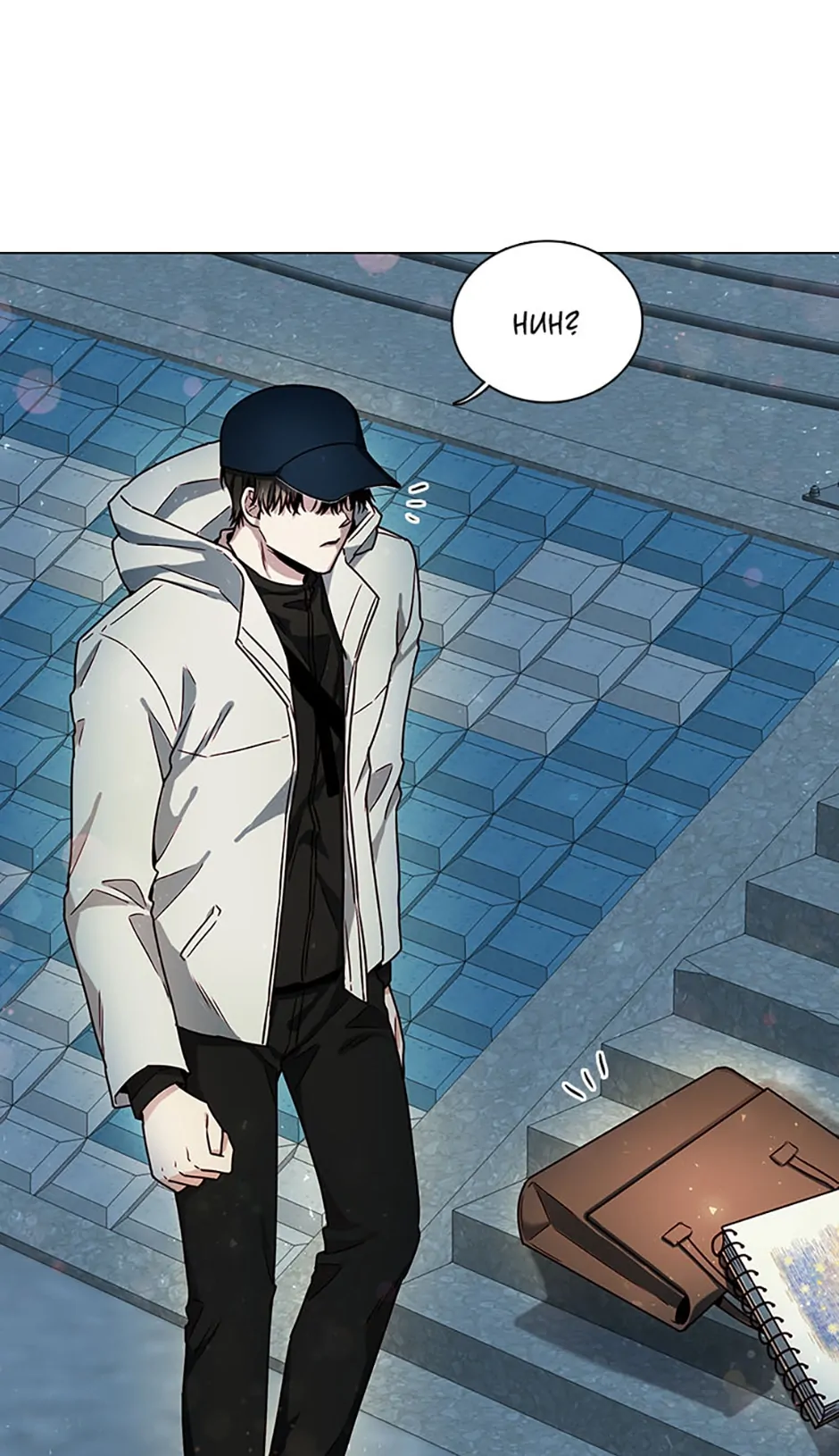Only Want It With You Chapter 2 page 36