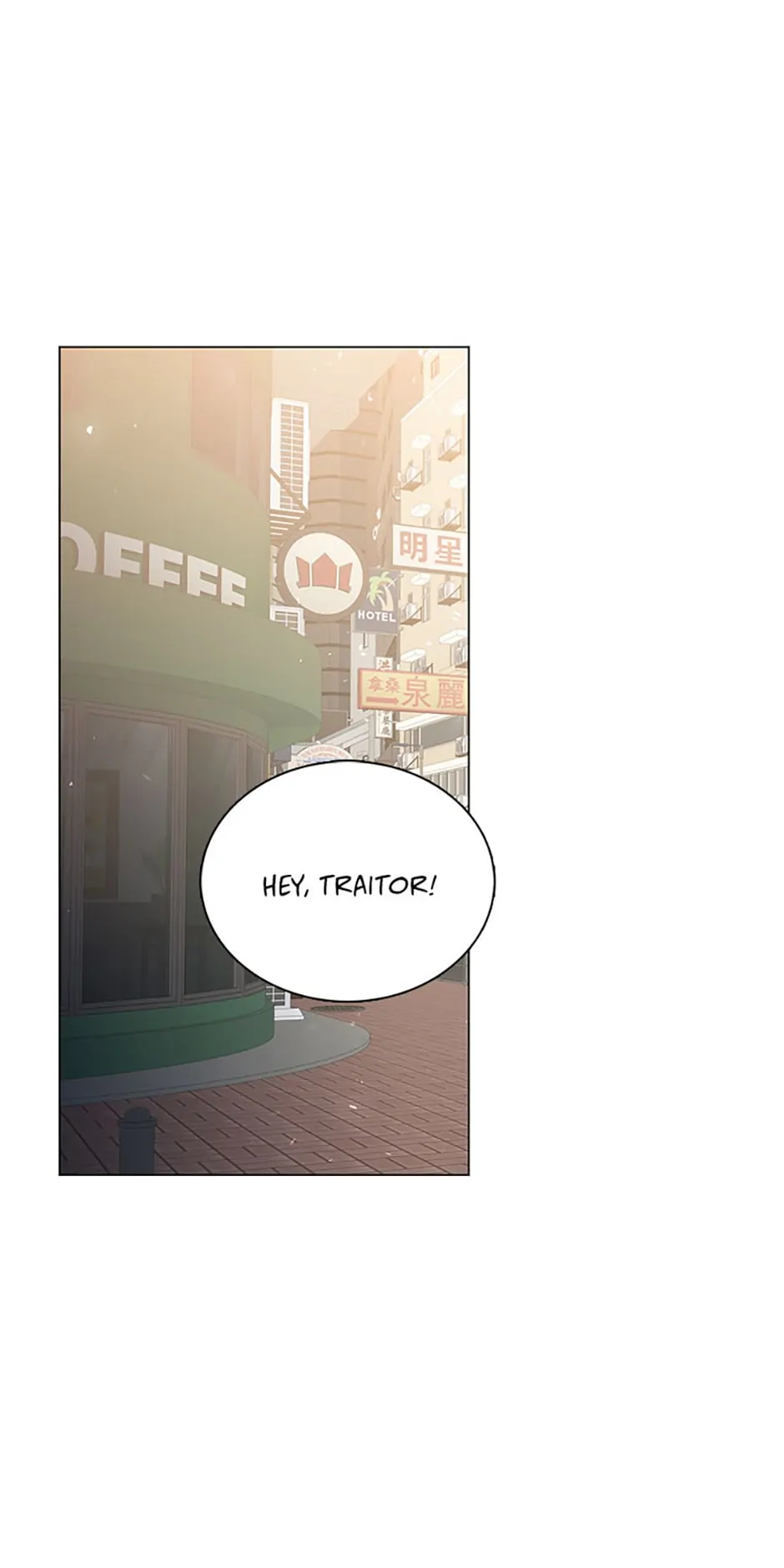 Only Want It With You Chapter 21 page 12