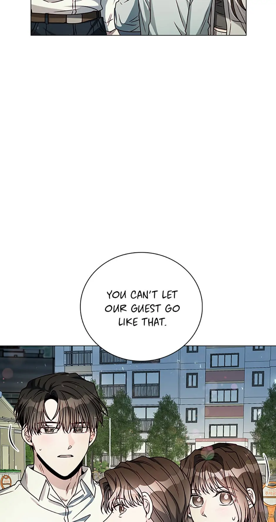 Only Want It With You Chapter 24 page 69