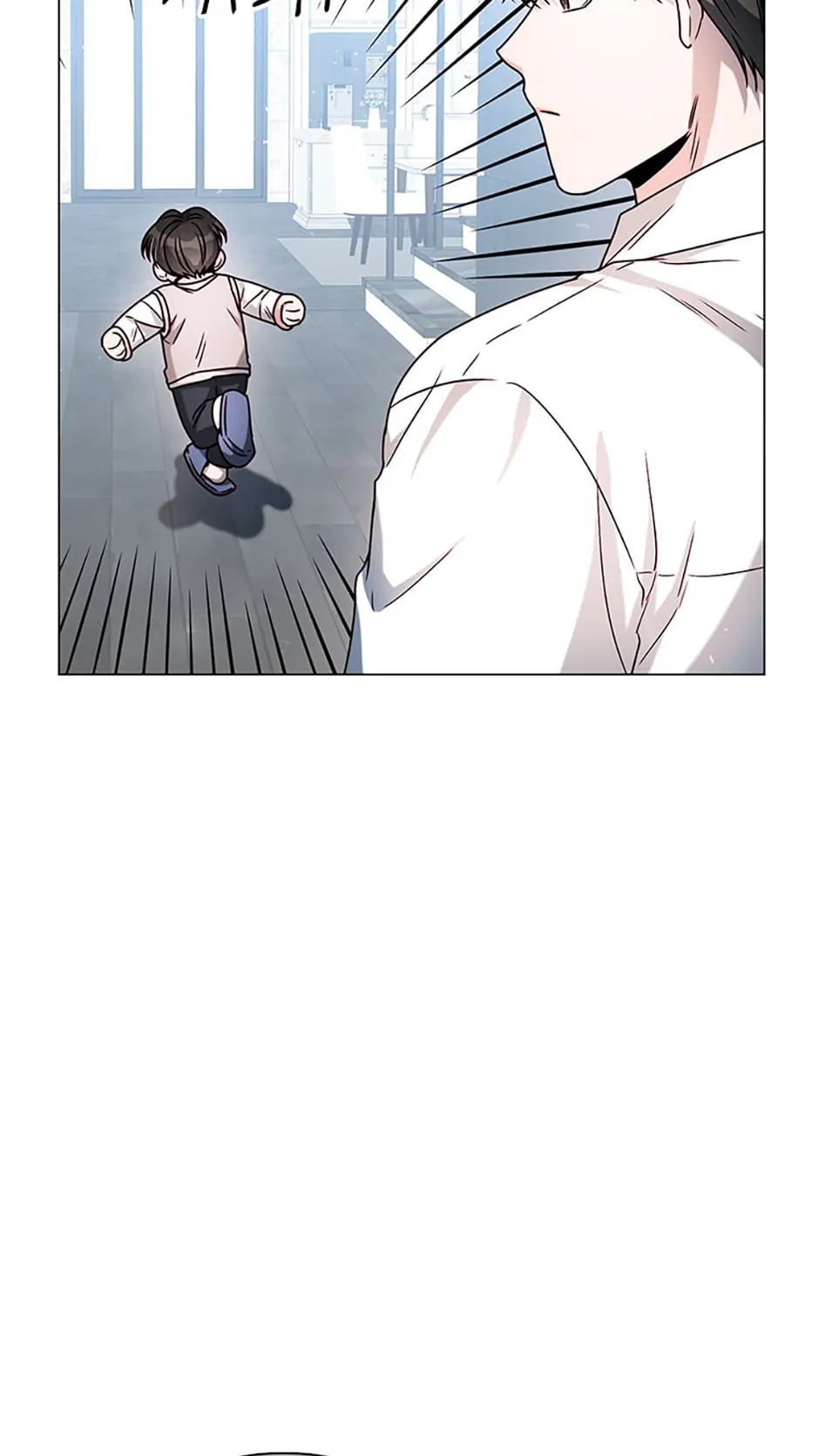 Only Want It With You Chapter 25 page 39