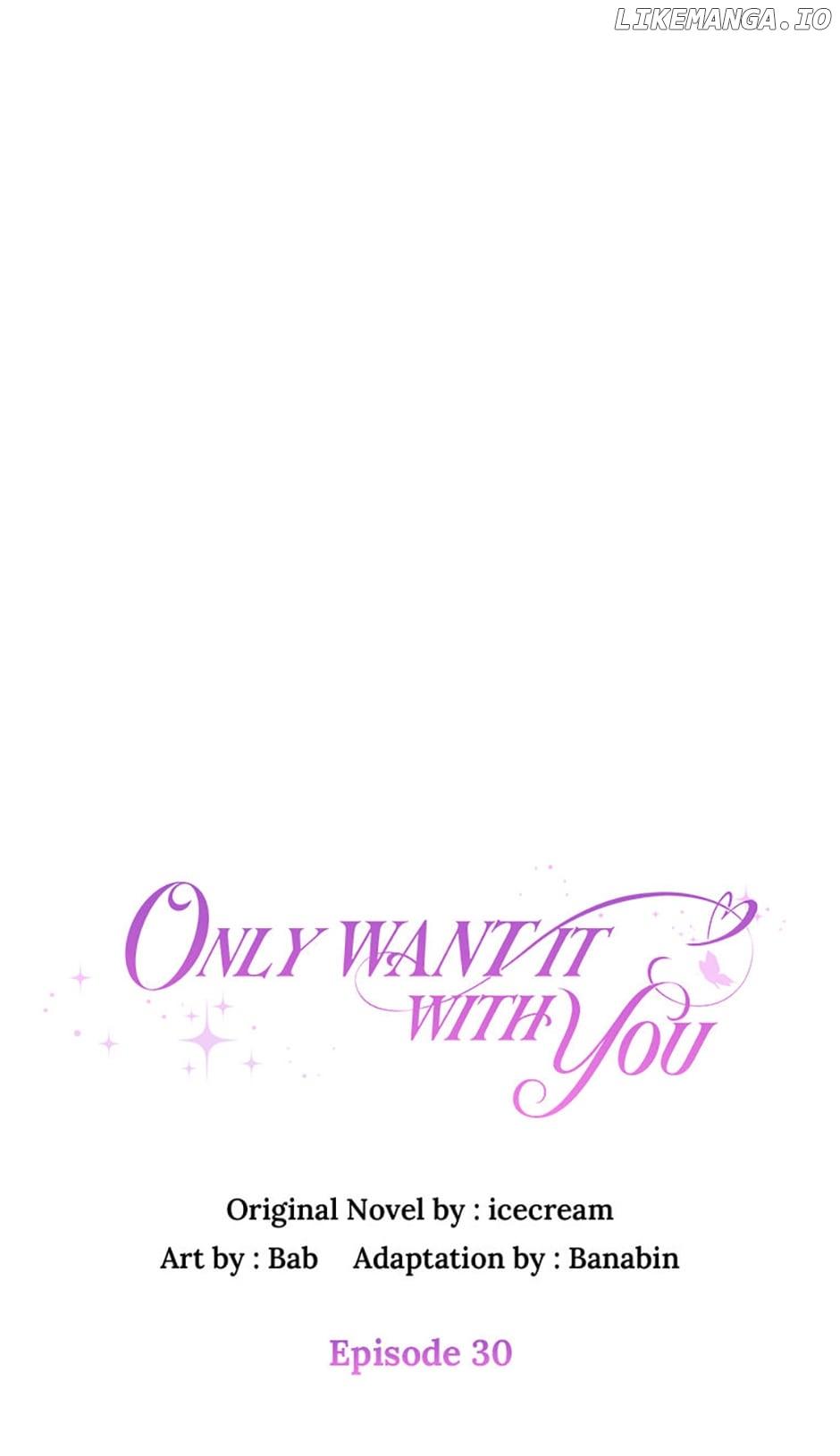 Only Want It With You Chapter 30 page 12