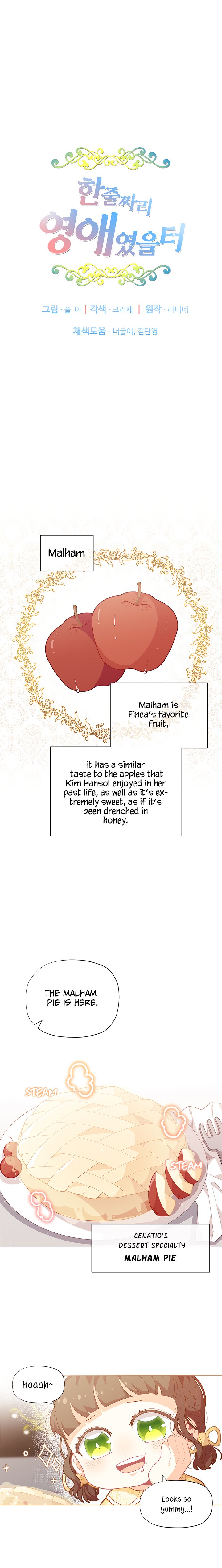 Originally A Lady With One Line Chapter 12 page 2
