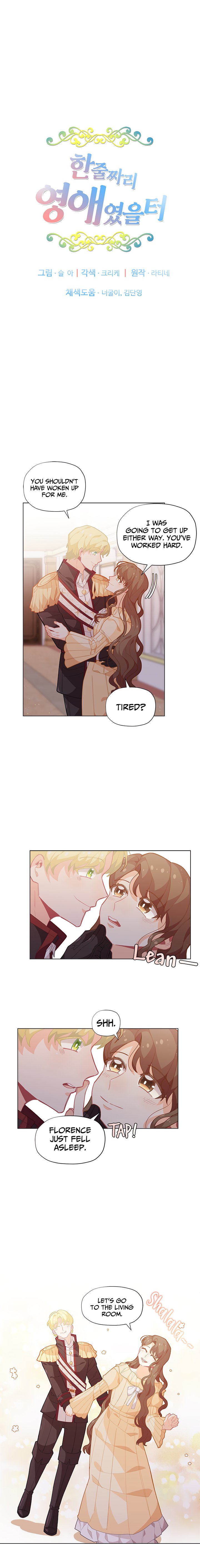 Originally A Lady With One Line Chapter 14 page 2