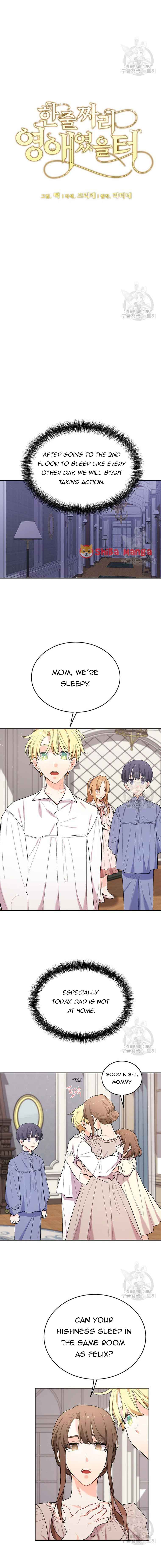 Originally A Lady With One Line Chapter 187 page 5