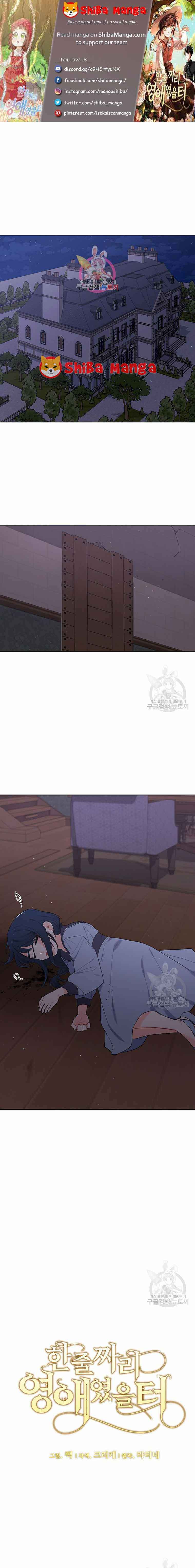 Originally A Lady With One Line Chapter 188 page 0
