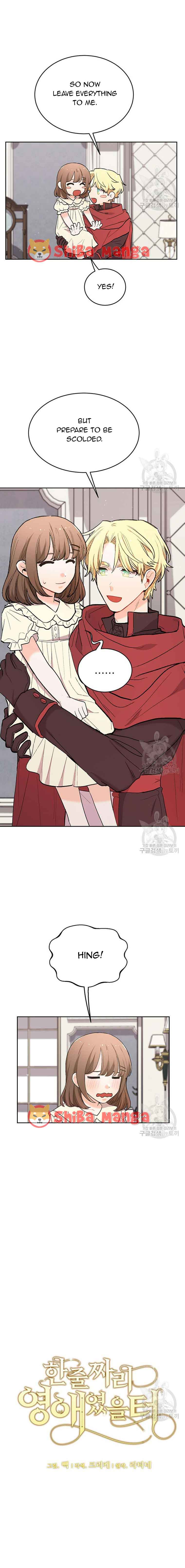 Originally A Lady With One Line Chapter 190 page 3