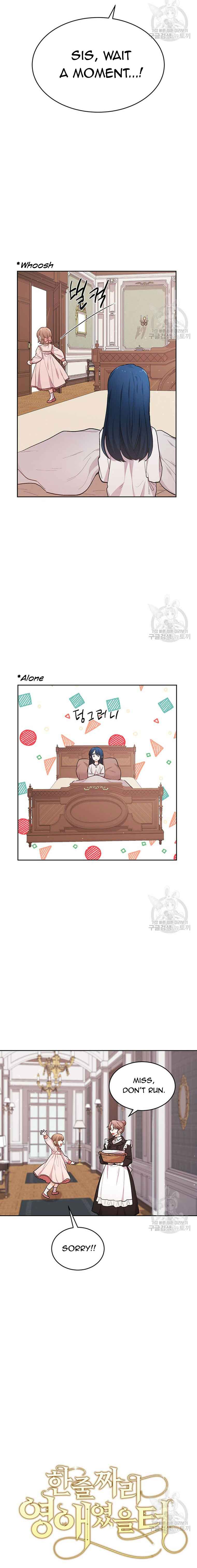 Originally A Lady With One Line Chapter 192 page 9