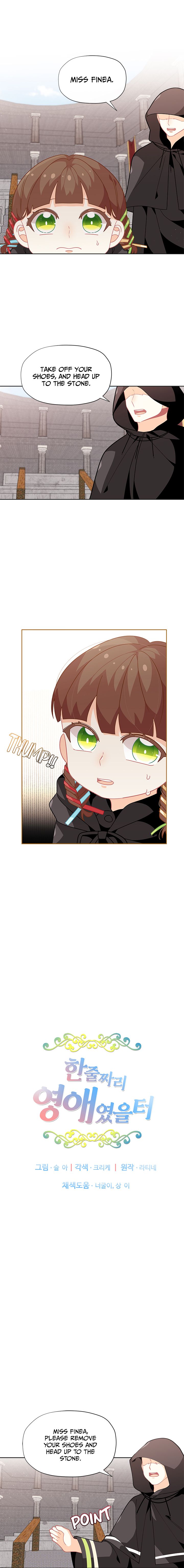 Originally A Lady With One Line Chapter 25 page 1