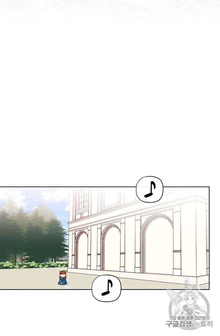Originally A Lady With One Line Chapter 31 page 33
