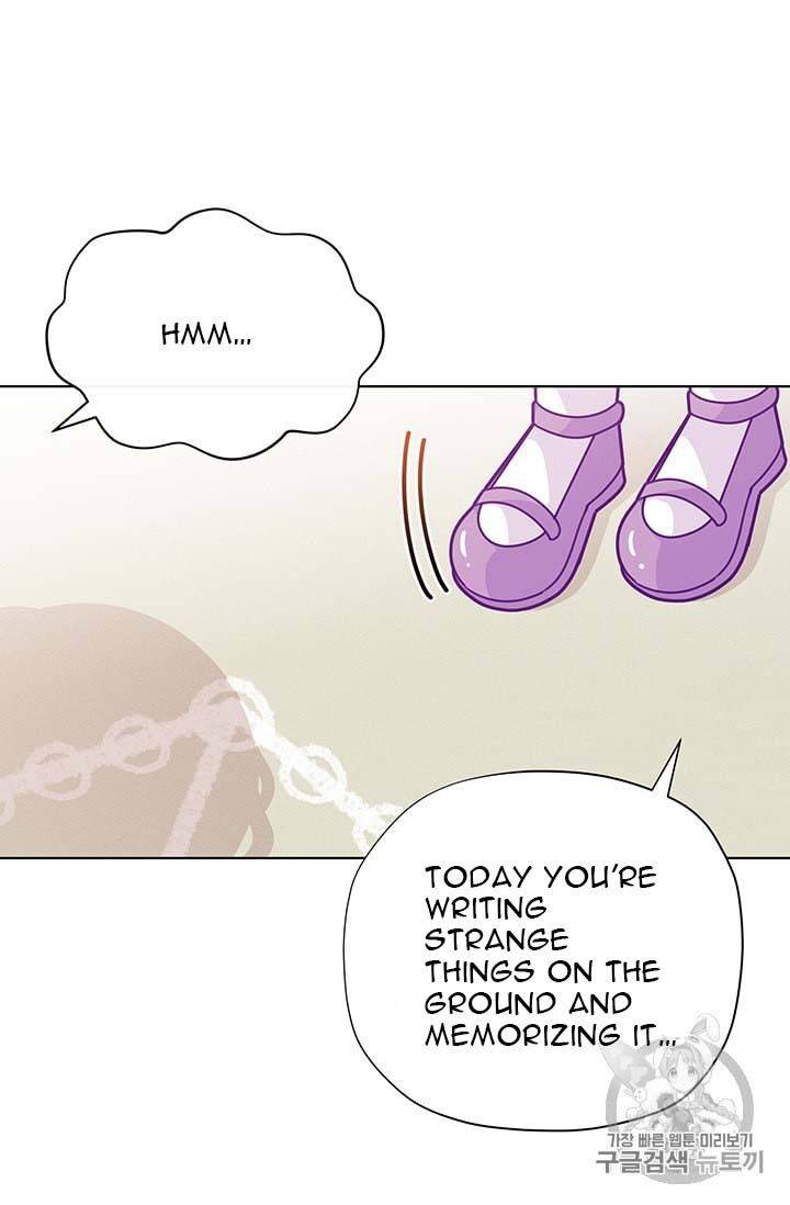 Originally A Lady With One Line Chapter 31 page 37