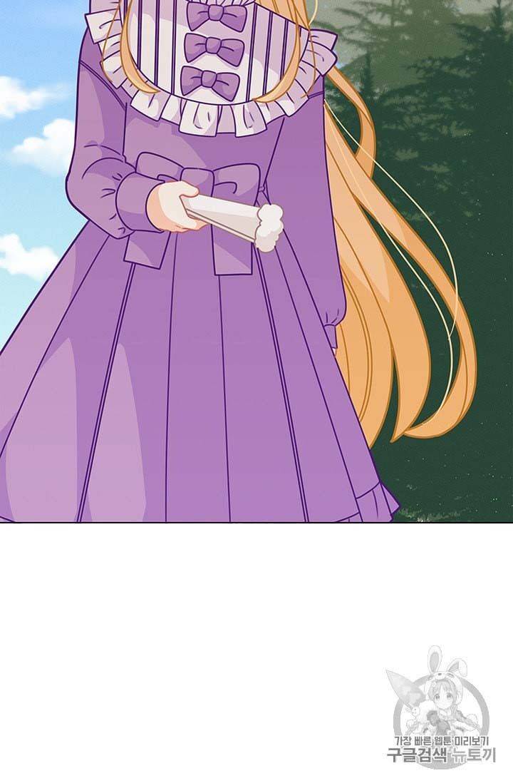 Originally A Lady With One Line Chapter 31 page 39