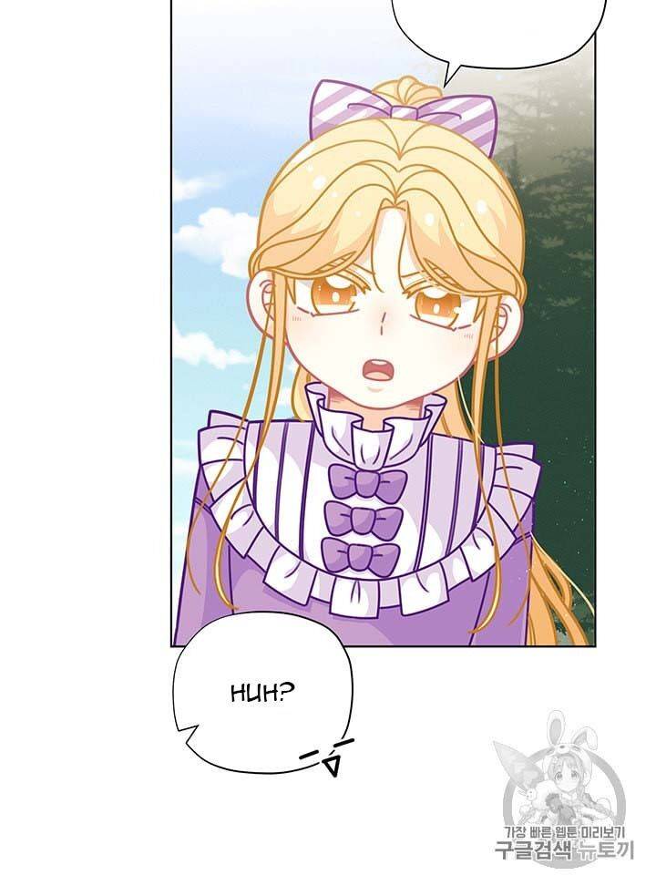 Originally A Lady With One Line Chapter 31 page 43