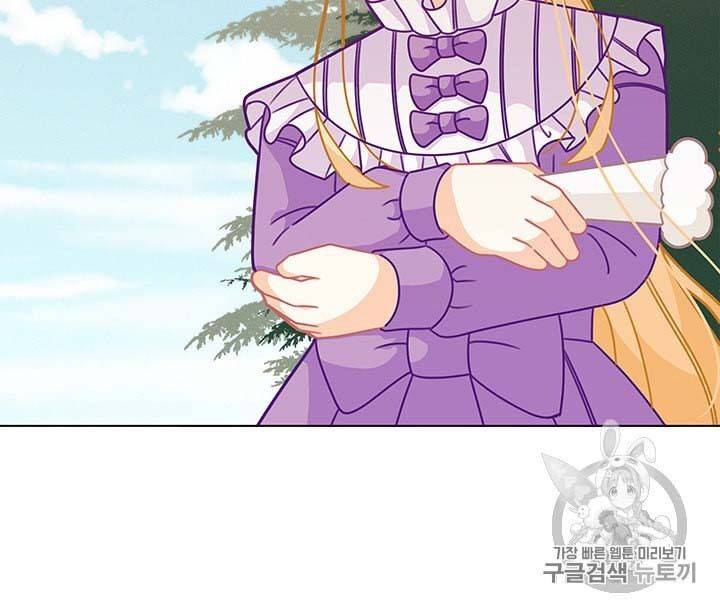 Originally A Lady With One Line Chapter 31 page 50