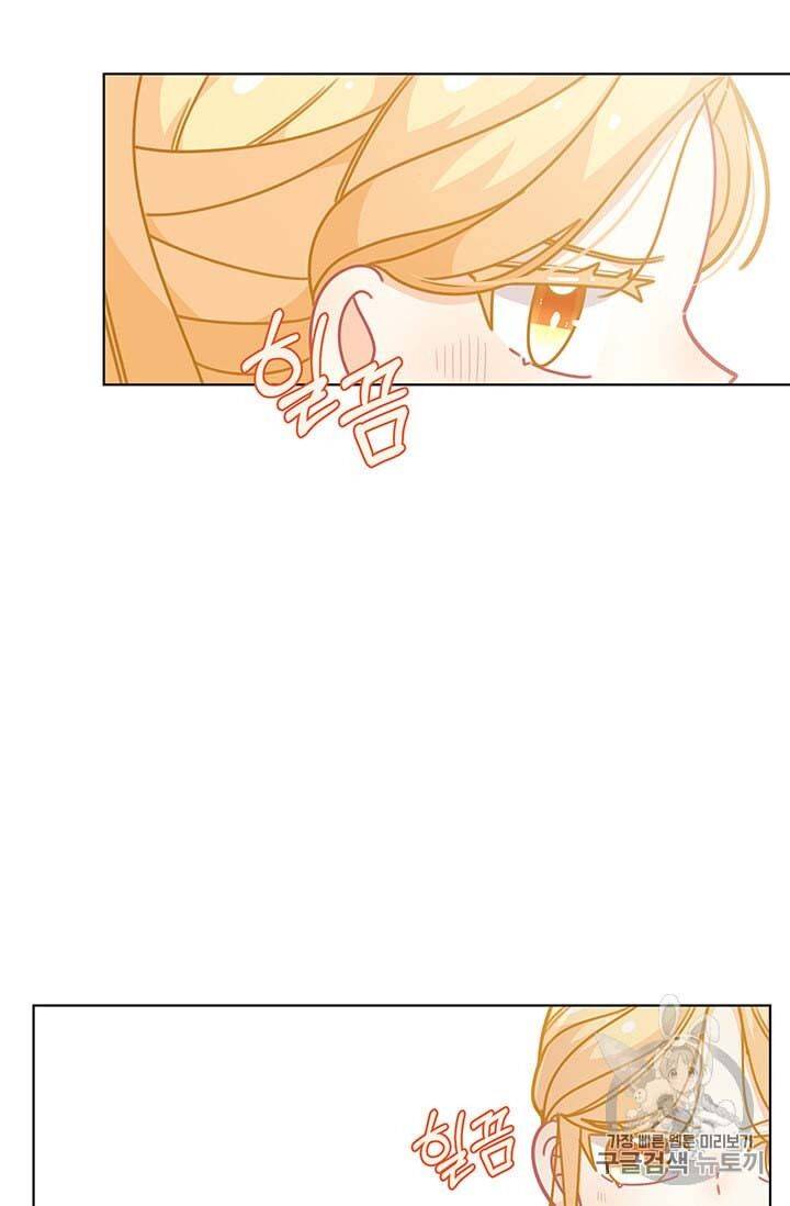 Originally A Lady With One Line Chapter 31 page 53