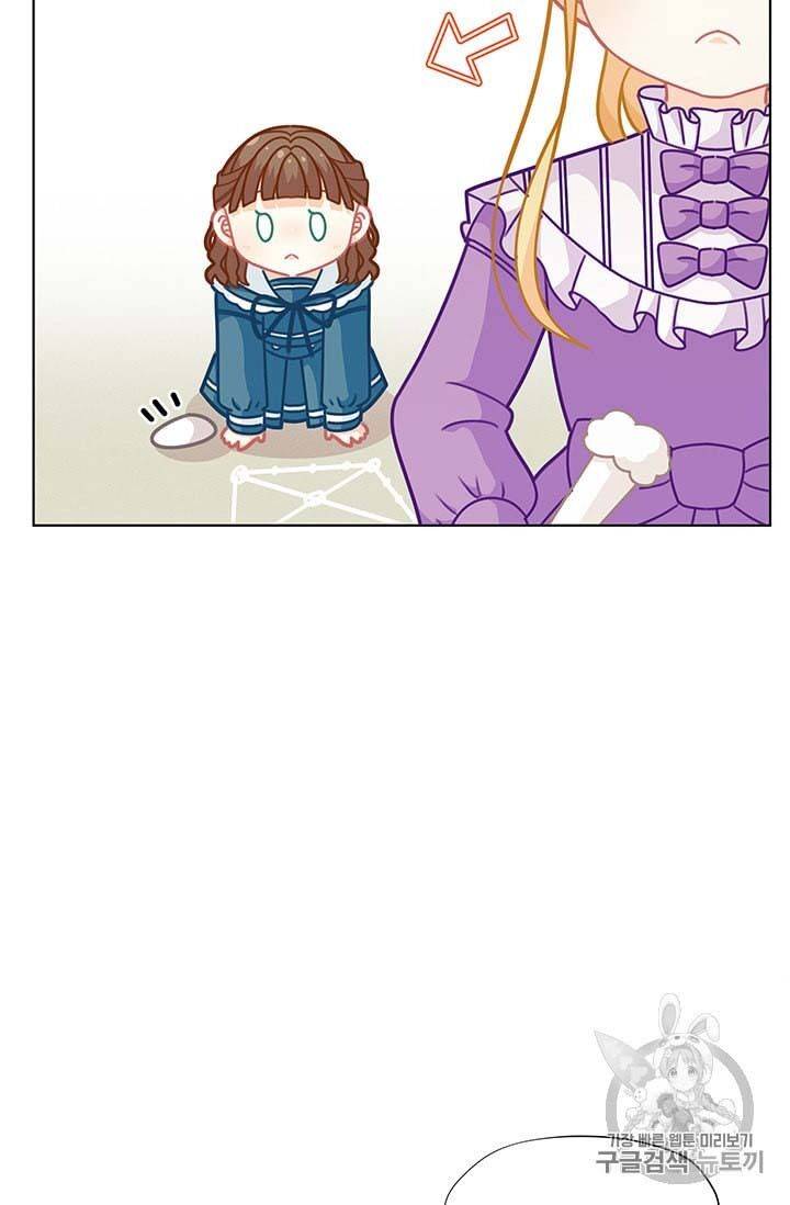 Originally A Lady With One Line Chapter 31 page 54