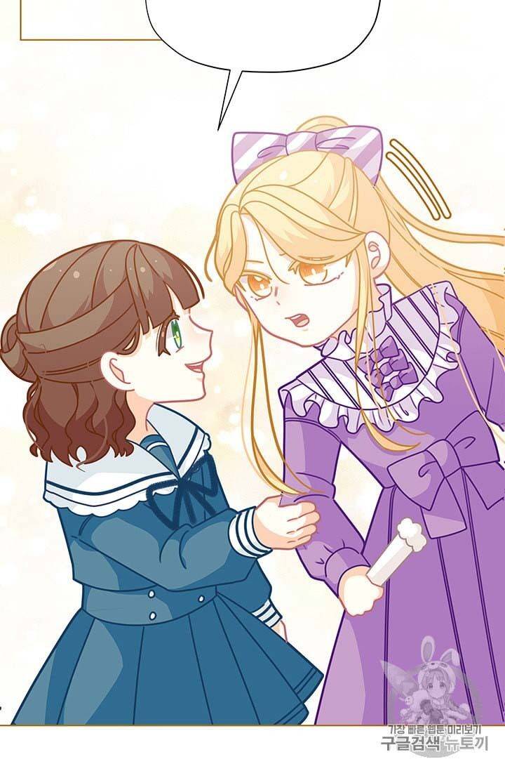 Originally A Lady With One Line Chapter 31 page 59