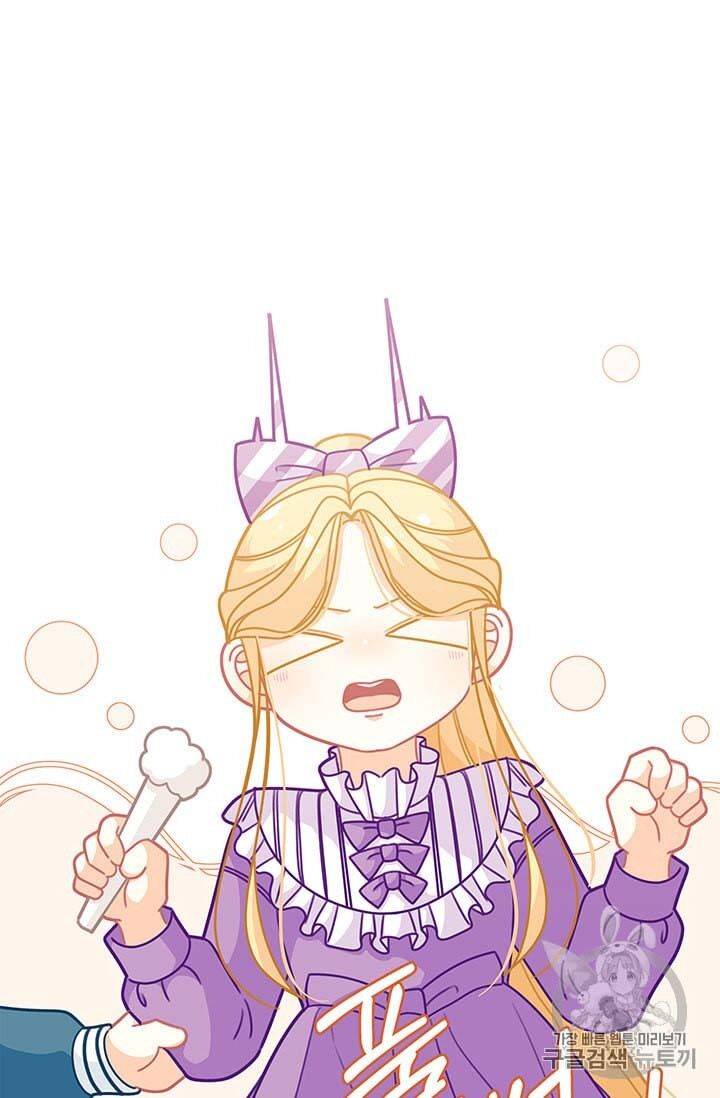 Originally A Lady With One Line Chapter 31 page 60