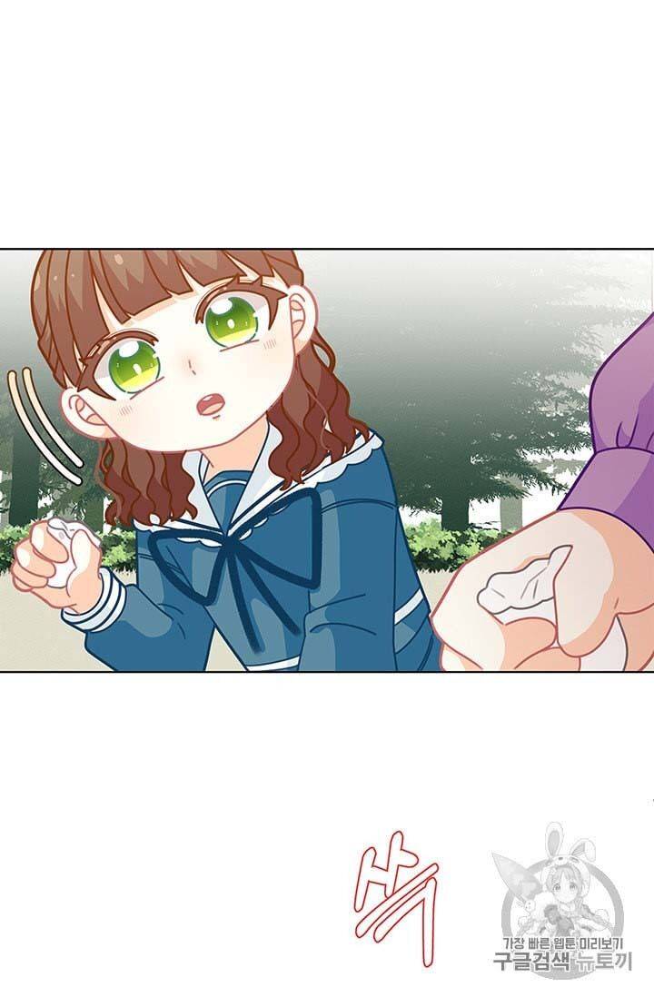 Originally A Lady With One Line Chapter 31 page 66