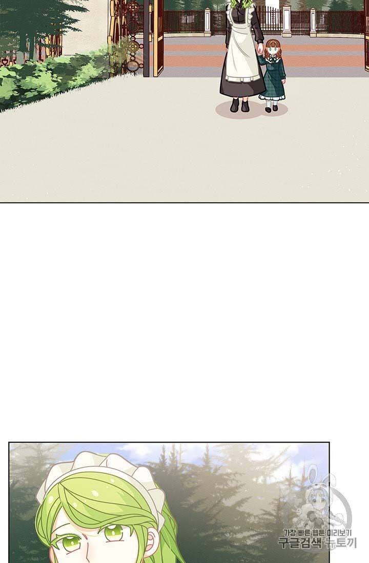 Originally A Lady With One Line Chapter 31 page 6