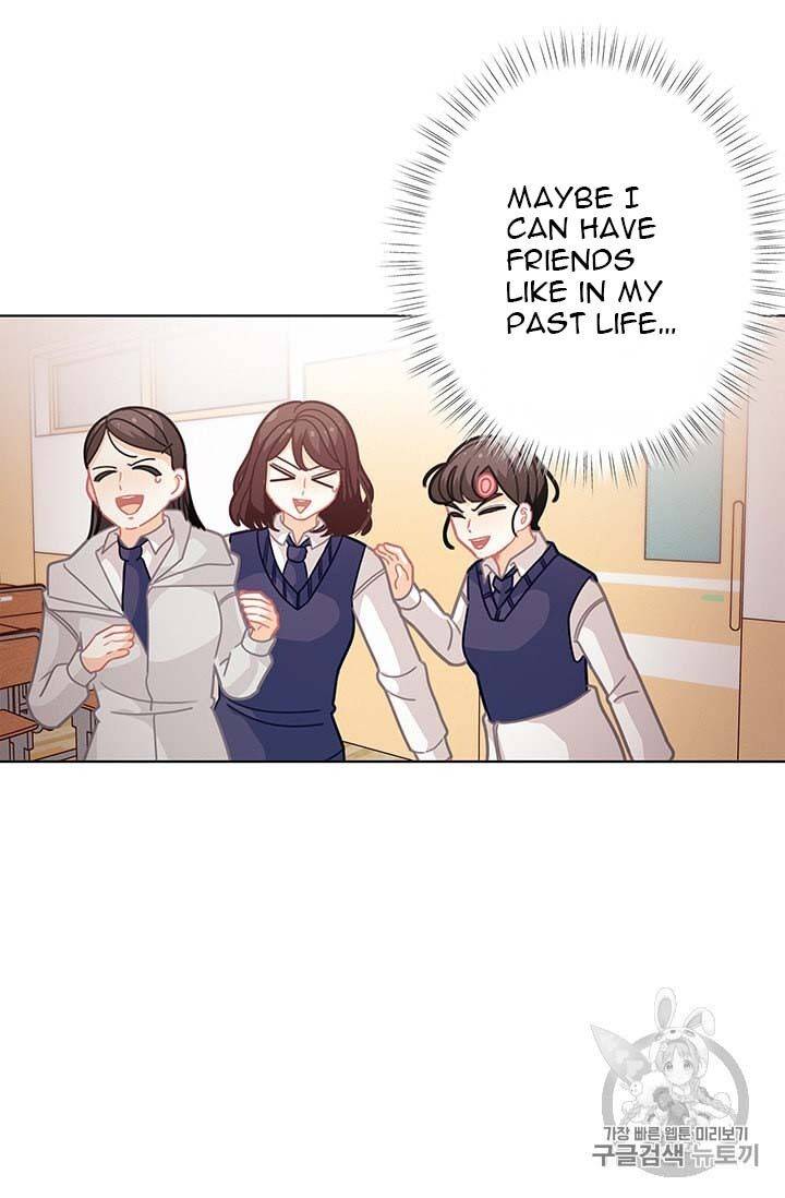 Originally A Lady With One Line Chapter 31 page 80