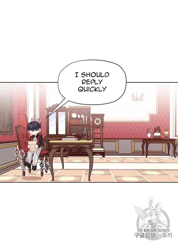 Originally A Lady With One Line Chapter 32 page 13