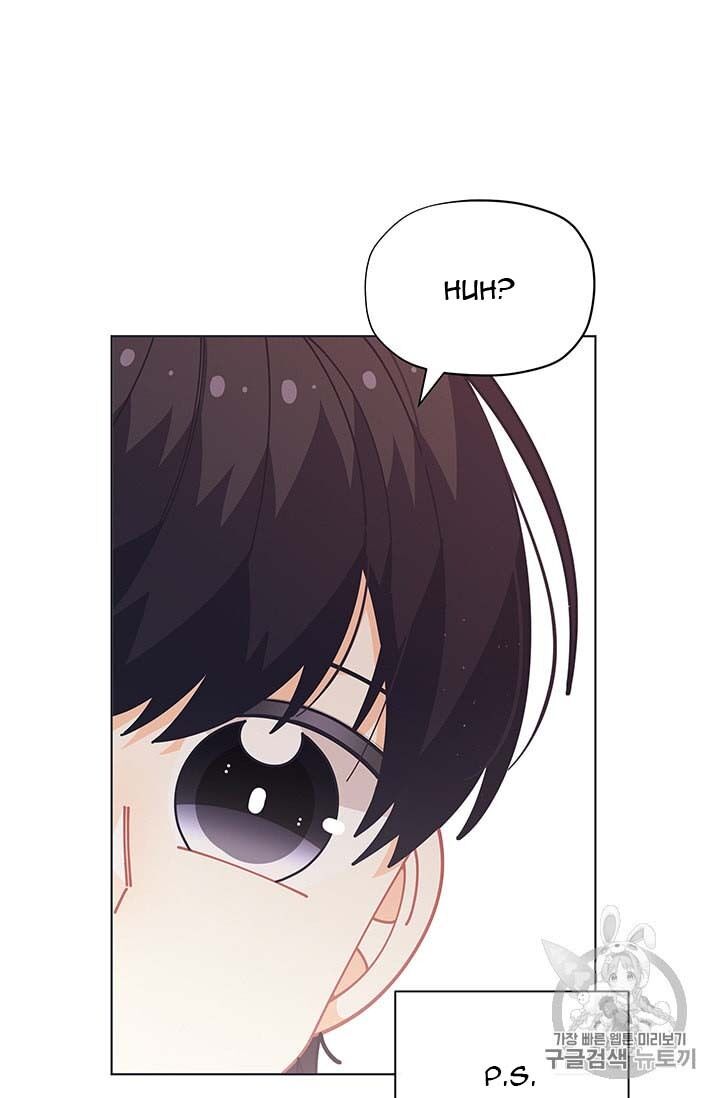 Originally A Lady With One Line Chapter 32 page 14