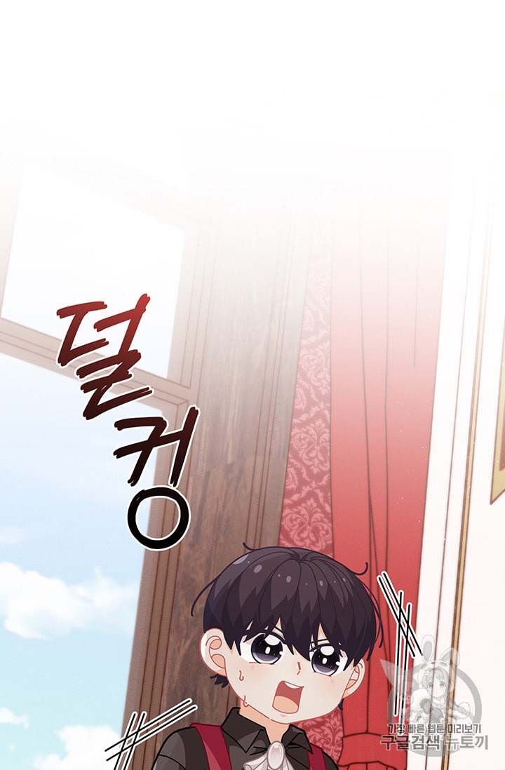 Originally A Lady With One Line Chapter 32 page 16