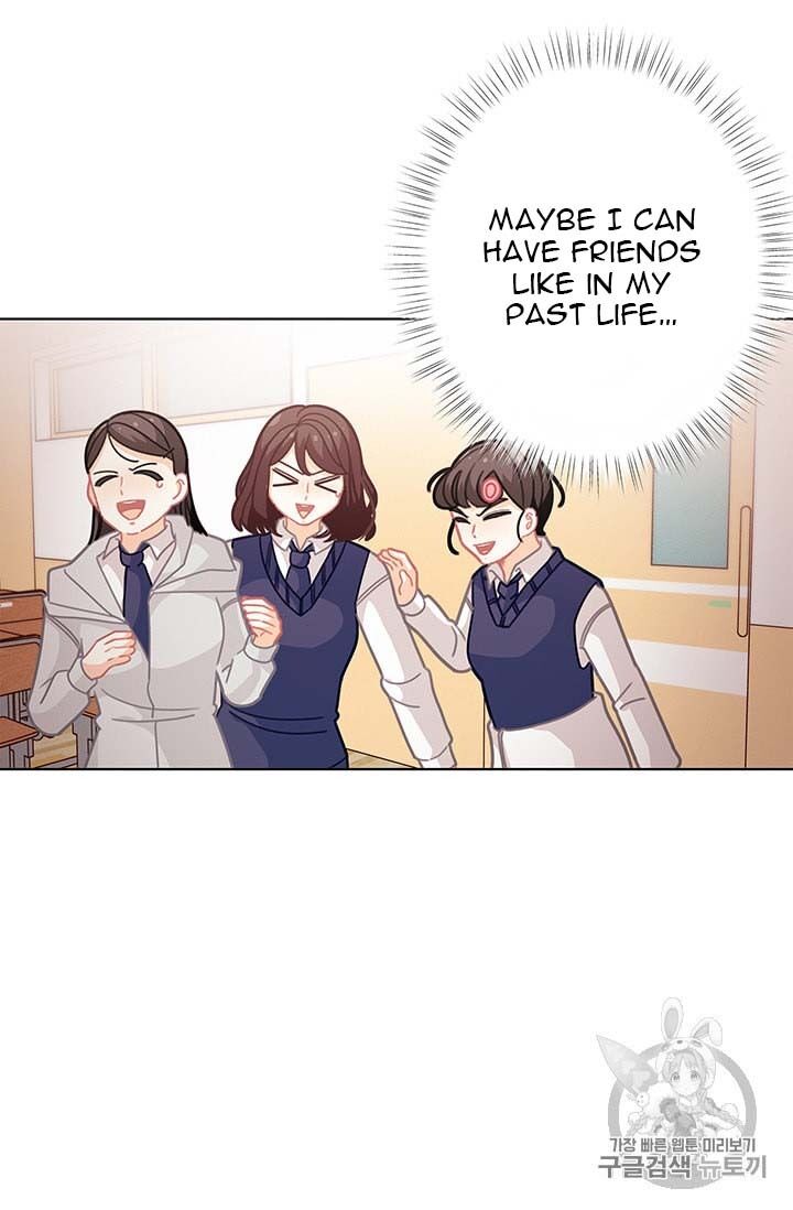 Originally A Lady With One Line Chapter 32 page 2