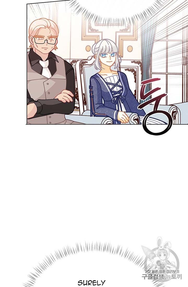 Originally A Lady With One Line Chapter 32 page 41