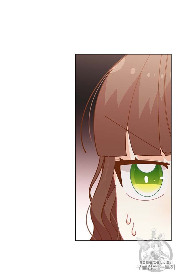Originally A Lady With One Line Chapter 32 page 47