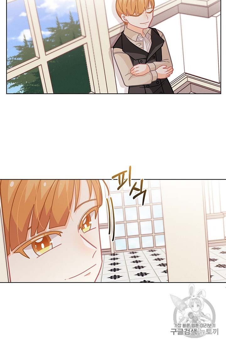 Originally A Lady With One Line Chapter 32 page 5