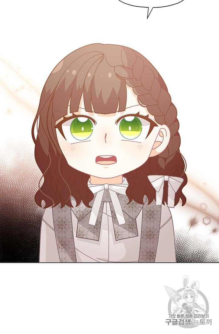 Originally A Lady With One Line Chapter 32 page 84