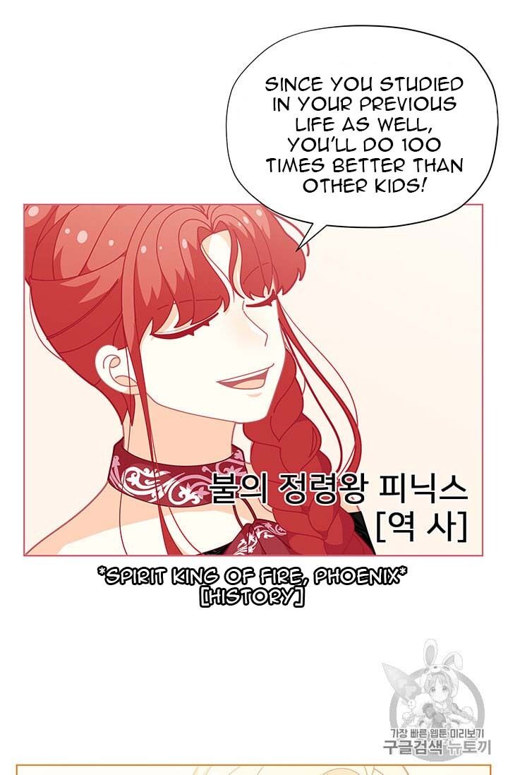 Originally A Lady With One Line Chapter 32 page 92