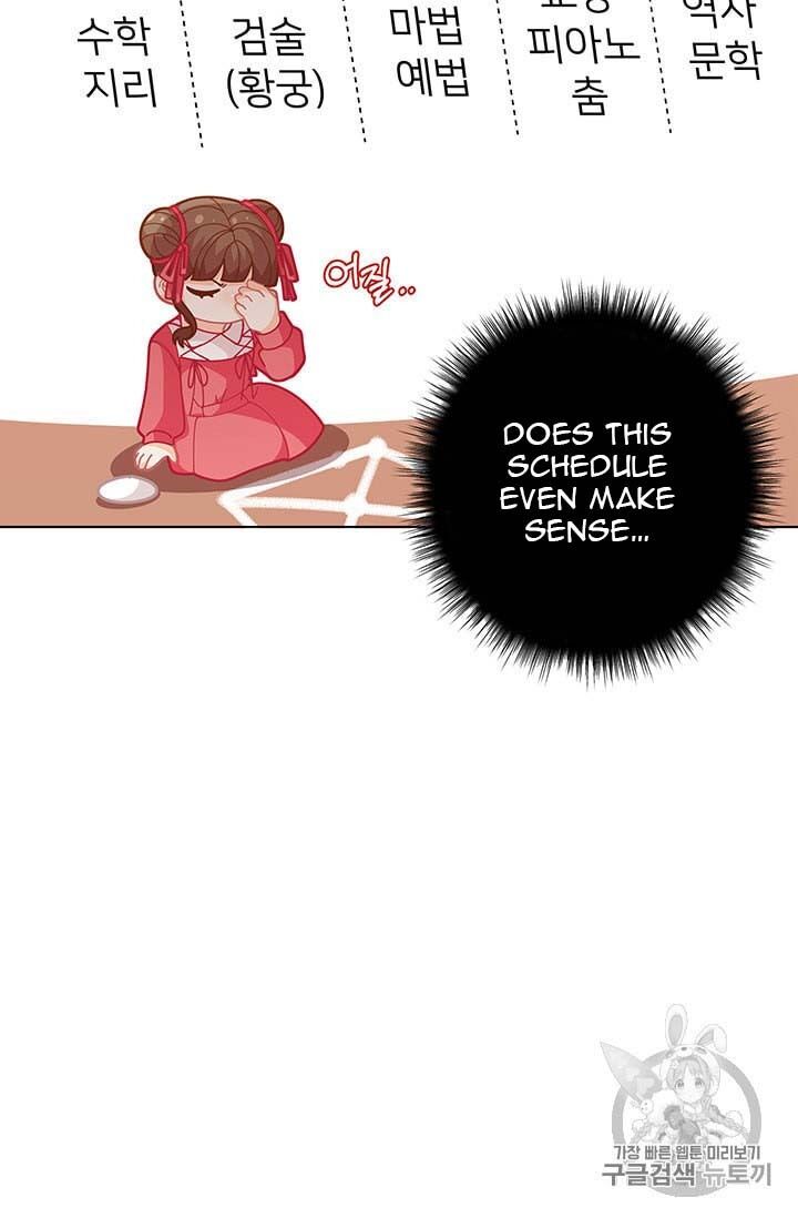 Originally A Lady With One Line Chapter 33 page 10